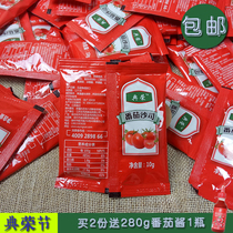  Elegant Tomato Sauce 10g * 60 Pack Tomato Sauce Pizza Hand Grab Pie Friar Pasta Sauce Spaghetti Sauce