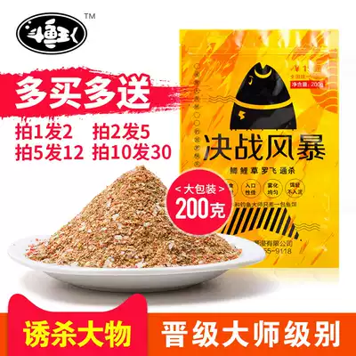 Small yellow noodle bait yellow mad killing black pit carp scattered cannon fishing bait wild fishing crucian carp formula yellow noodle fishing bait additive