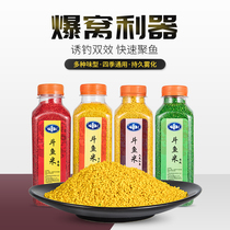 Fighting fish King rice rice bottom Musk Rice carp bait crucian carp wild fishing bait