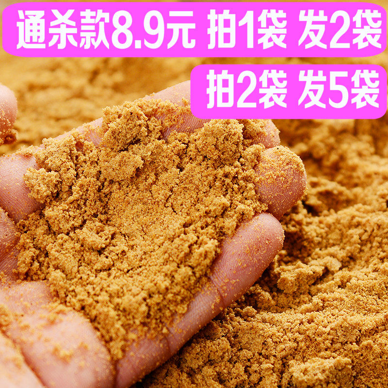 Baoding authentic yellow face carp bait Small yellow face fishing bait explosion protection scattered gunner's nest one-piece black pit yellow sand bait direct sales