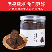 Authentic Baoding black sugar lump sugar cane handmade old black sugar bait old black sugar bait additive old black sugar bait