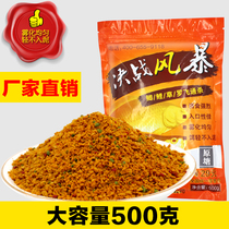 Fighting fish King floating water particles bait yellow crazy killing small yellow face fish bait black pit carp small medicine scattered cannon big yellow sand