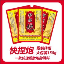 Douyu King second pinch cannon scattered cannon small yellow face mate black pit yellow face fast pinch cannon speed pinch bait state Powder Light Bran