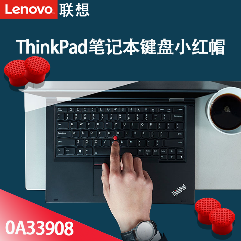 Lenovo ThinkPad Little Red Riding Hood Original Little Red Dot Bluetooth USB Keyboard Pointing Stick Cap New X1 Lightweight Edition