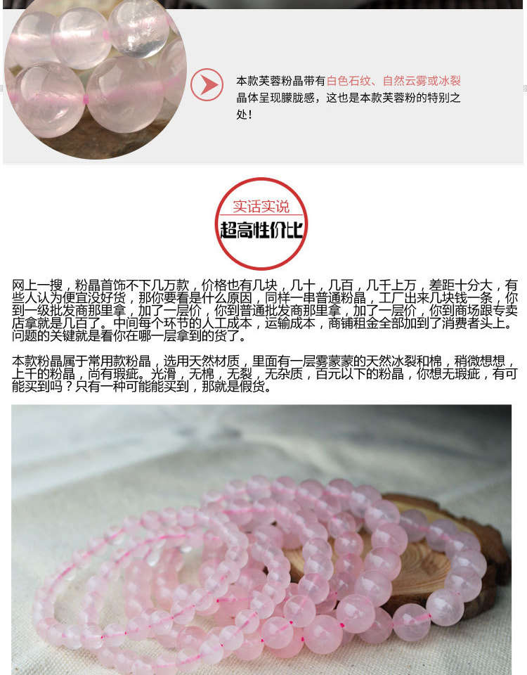 loại đá tự nhiên của vòng đeo tay bột tinh thể pha lê Hibiscus hạt vòng đeo tay hiệu quả chi phí vận chuyển tinh thể đồ trang sức wang đào tuyển dụng vòng tay nam
