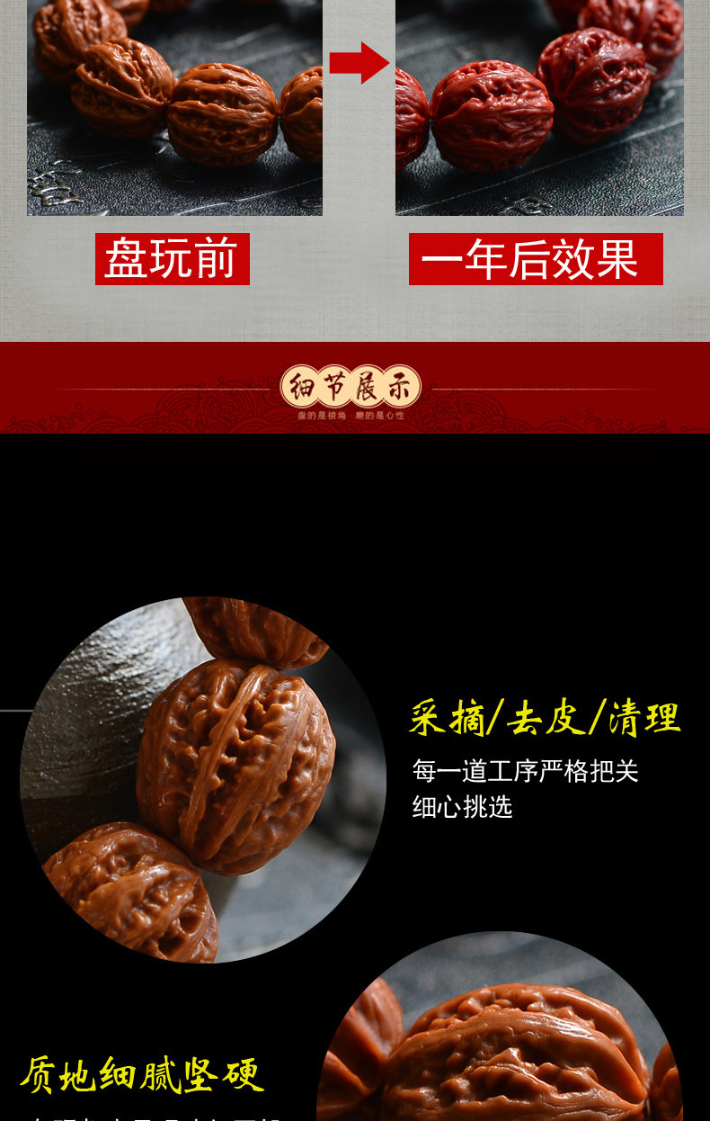 Wild wenwan lớn walnut vòng đeo tay bọ cạp cầm tay để chơi da đỏ pecan mùa thu vòng tay bangle nam và nữ vòng mã não
