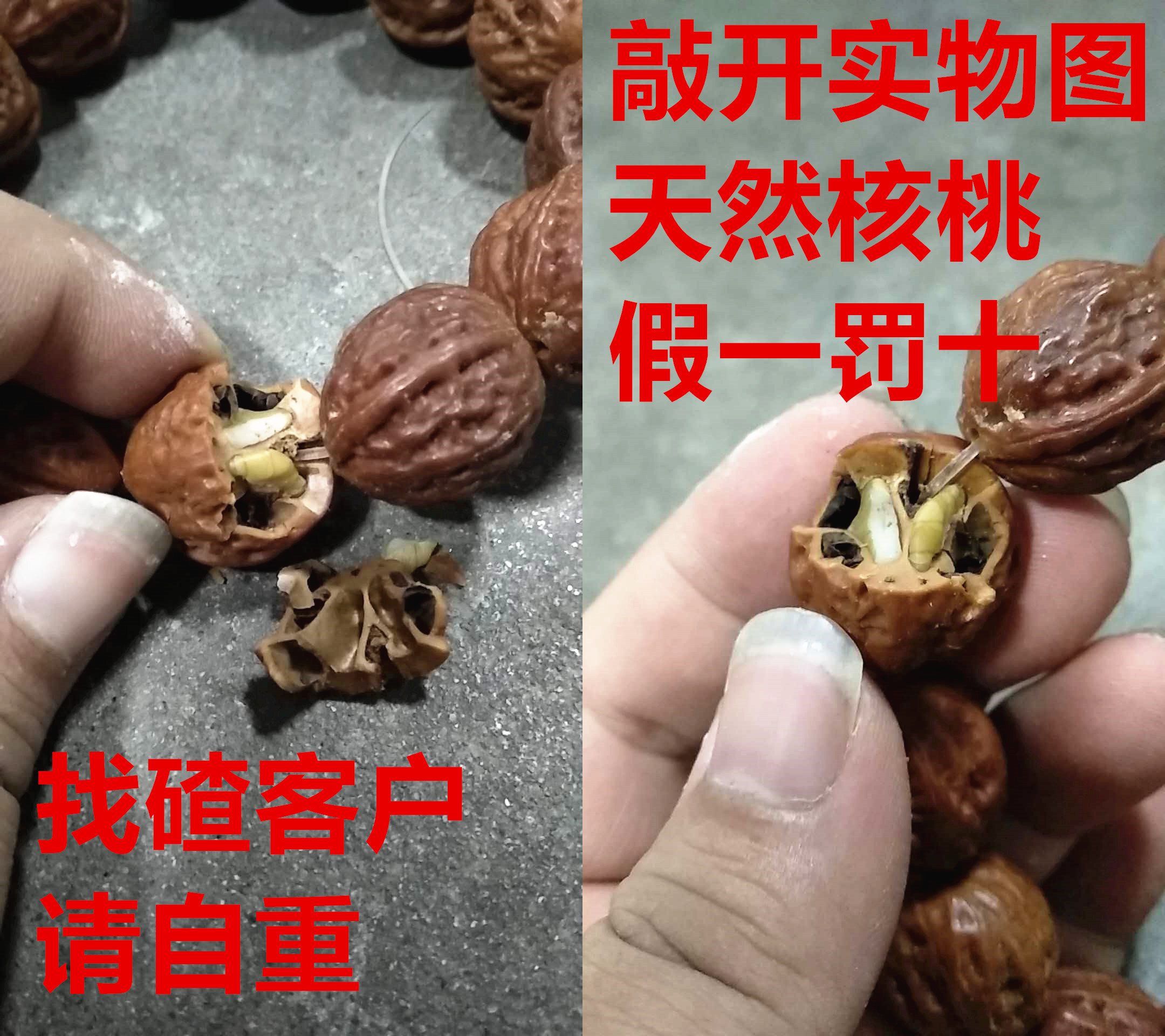 Wild wenwan lớn walnut vòng đeo tay bọ cạp cầm tay để chơi da đỏ pecan mùa thu vòng tay bangle nam và nữ vòng mã não