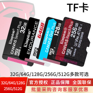 Kingston озу 512 видеорегистратор для машины 256 монитор 128 магазинов 64 камера без Люди 32 г мобильный телефон tf маленькие карты