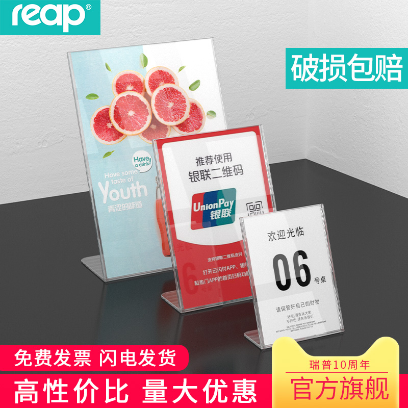 Rep Transparent Table Cards Customized Table Cards pay for plastic Tablets Card products Presentation Showcases Cards L Type Table Hotels Table menu Menu Ordering food Show Milk Tea Shop Price List