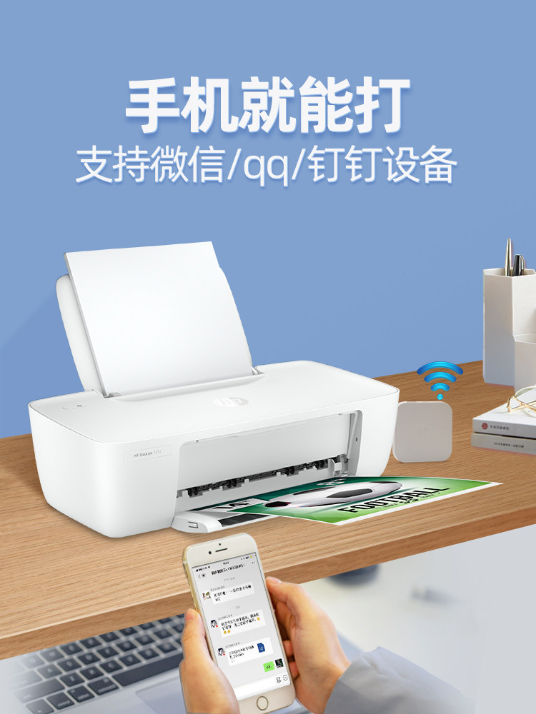 hp 1212 printer specifications