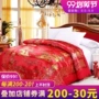 Hengyuanxiang Home Dệt Satin Jacquard Thêu Damask Chăn cưới Cover Dahong Longfeng Baizi Lễ hội đám cưới - Quilt Covers 	bộ chăn phao ga gối