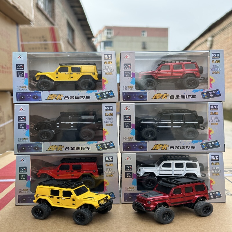 Shuangfeng Mocha Mini Wrangler Alloy Dual-Control Remote Control Car Mobile App Remote Control Mercedes-Benz G-Class Toy Car for Children