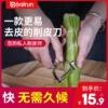 Товары от 百润旗舰店