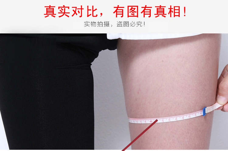 1080D vớ áp lực mạnh mẽ cho mùa xuân và mùa thu và mùa đông Quần lót nữ cộng với quần legging nhung dày định hình vớ chân nữ vớ