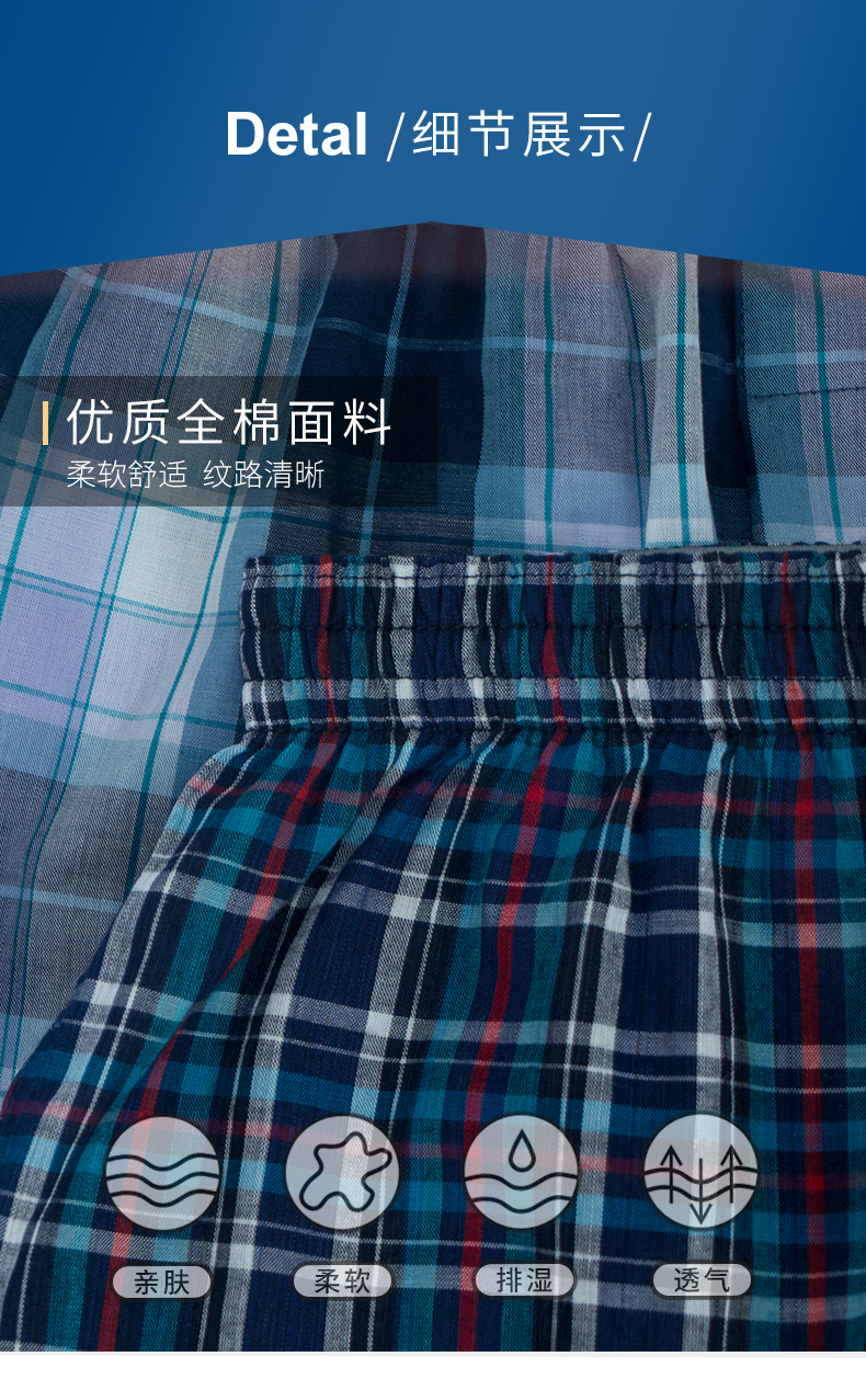 宜而爽 100%纯棉阿罗裤 3条 图4