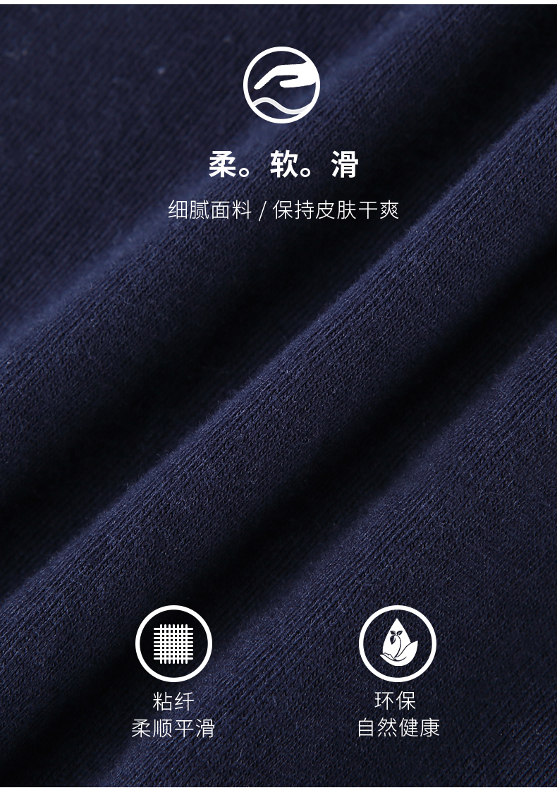 宜而爽  男士40S冰丝透气四角内裤 3条 图2