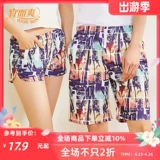 Пляжные быстросохнущие штаны подходит для мужчин и женщин для влюбленных для плавания