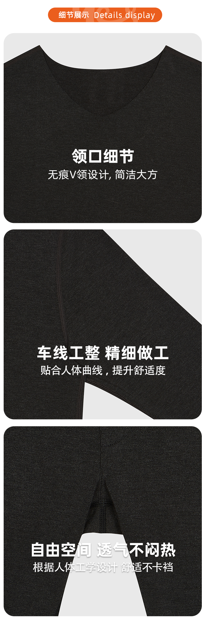 宜而爽 男女 德绒混纺 保暖内衣套装 图9