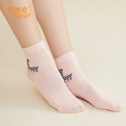 YOUR SUN/宜而爽 Демисезонные гольфы, комфортные износостойкие дышащие носки, средней длины