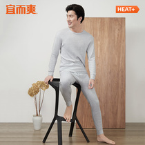 Yee Shuang mens cotton thermal underwear middle-aged and elderly autumn pants cotton round neck mens thermal underwear set