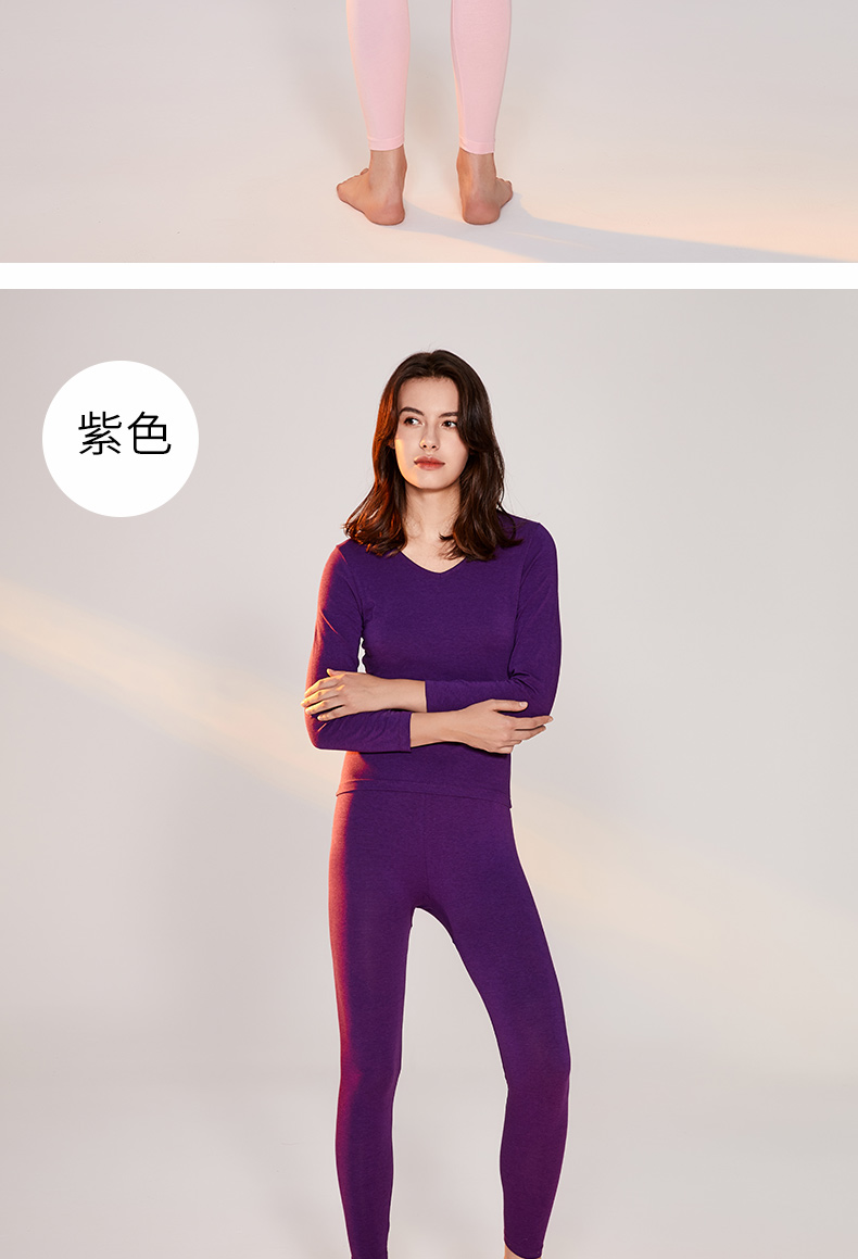 宜而爽 女式薄款保暖内衣套装 天猫优惠券折后￥29包邮（￥169-140）2色可选