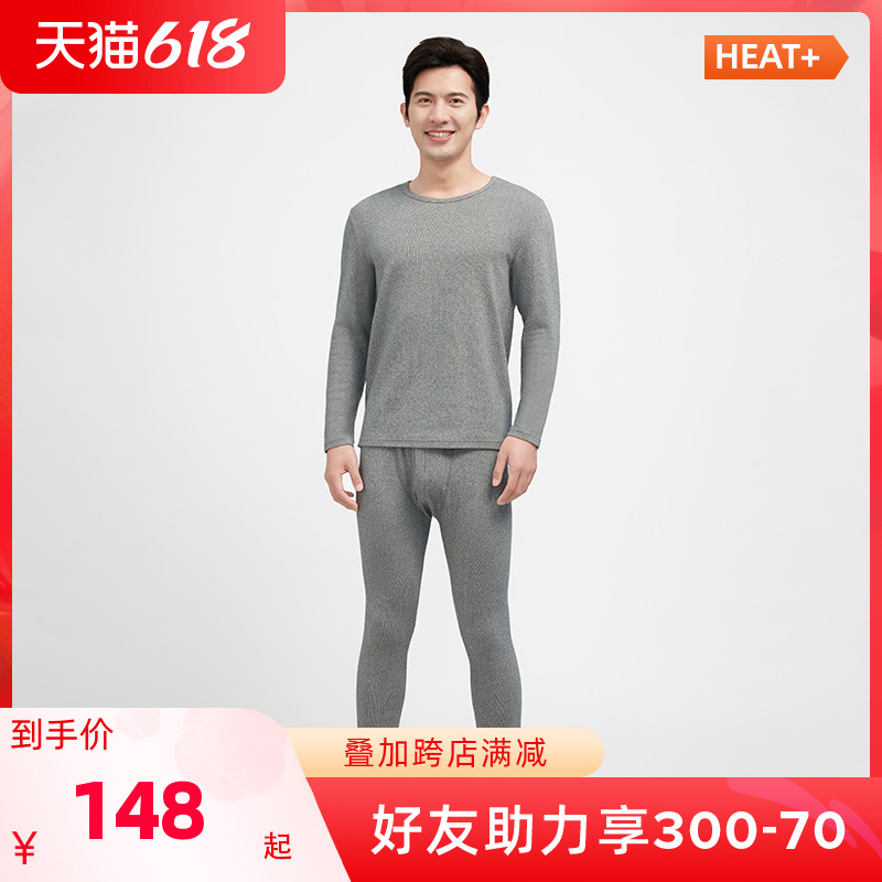 Pleasant and refreshing HEAT male suede striped round neck long sleeve sweatpants Home Men's warm elastic body underwear suit
