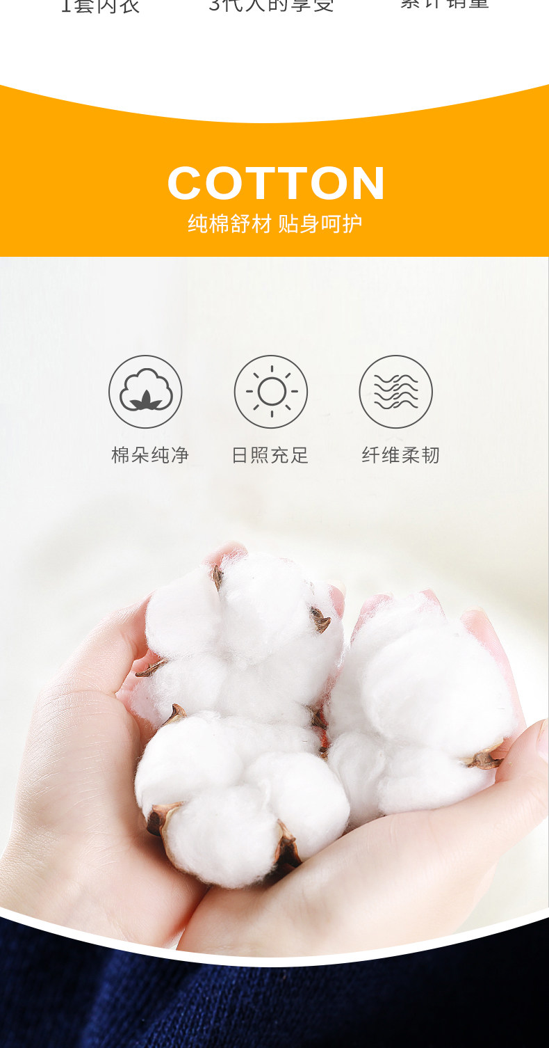 宜而爽 男女款40支精梳棉 半高领保暖秋衣套装 图2