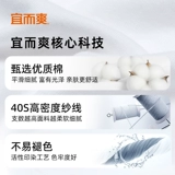 Осенняя хлопковая эластичная дышащая футболка, круглый воротник, облегающий крой