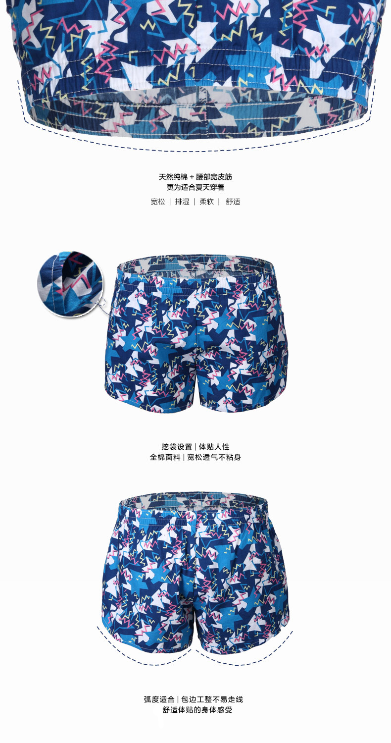 Pantalon pyjama jeunesse YOUR SUN - Ref 742967 Image 8