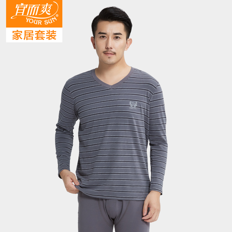 Pyjama pour homme YOUR SUN  DEVRAIT ETRE COOL en Coton à manches longues - Ref 3002559 Image 1