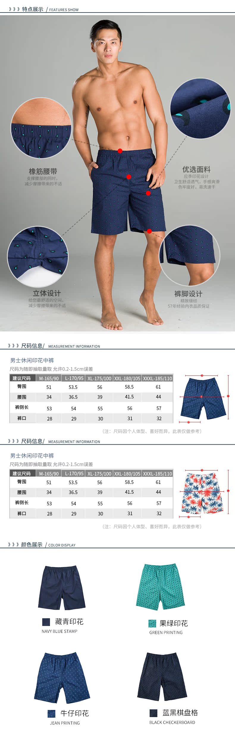 Pantalon pyjama jeunesse YOUR SUN - Ref 742917 Image 9