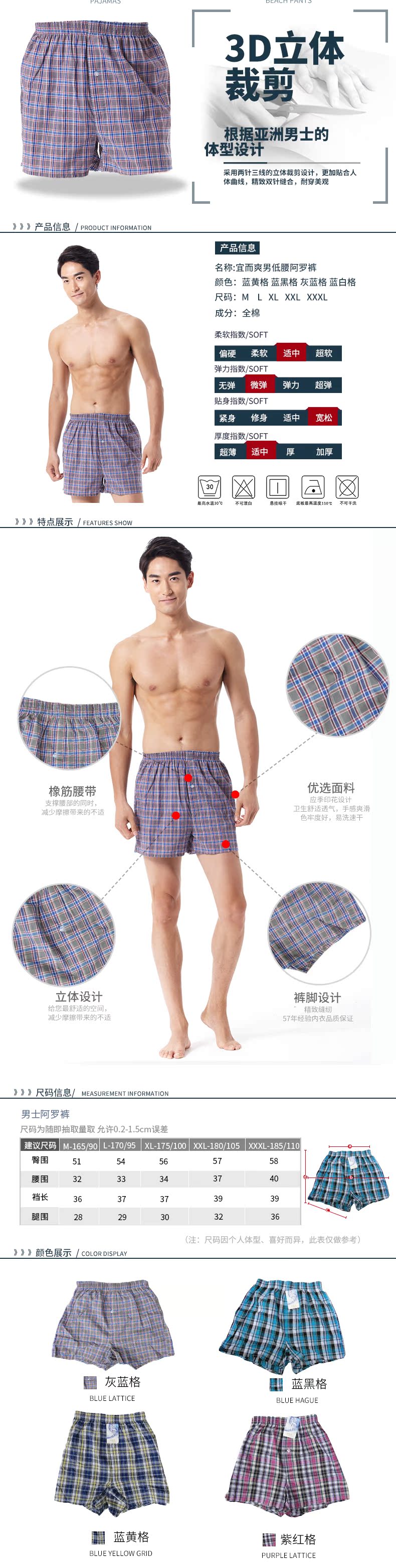 Pantalon pyjama jeunesse YOUR SUN - Ref 740352 Image 7