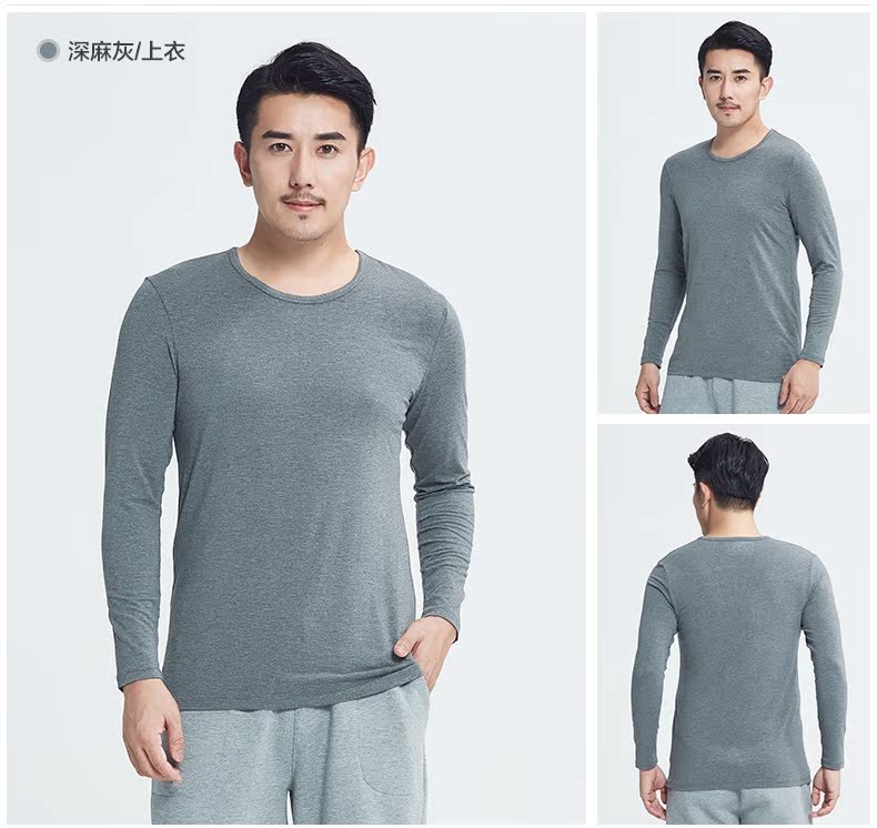 Nên và mát mẻ của nam giới mảnh duy nhất mùa thu quần áo top phần mỏng dưới phương thức stretch đồ lót nhiệt vòng cổ áo sơ mi áo áo giữ nhiệt nam nữ cao cấp