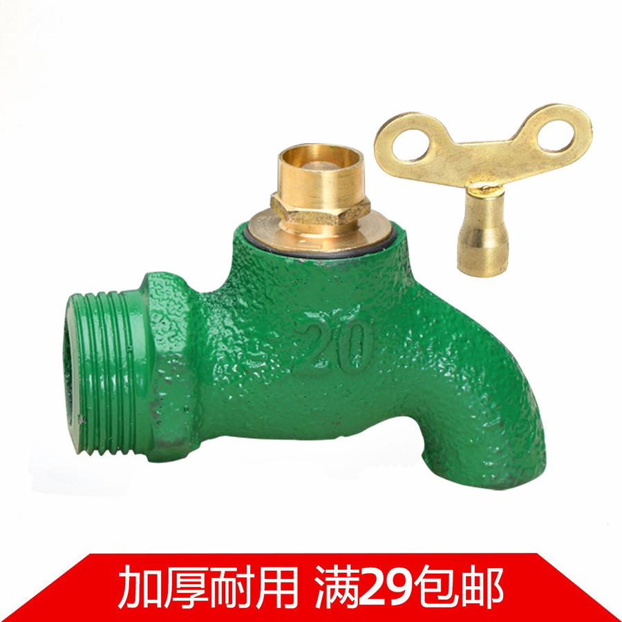 Key water mouth 4 points 6 points copper core outdoor anti - theft with lock tap 4 corner old iron faucet nozzle DN15 DN20