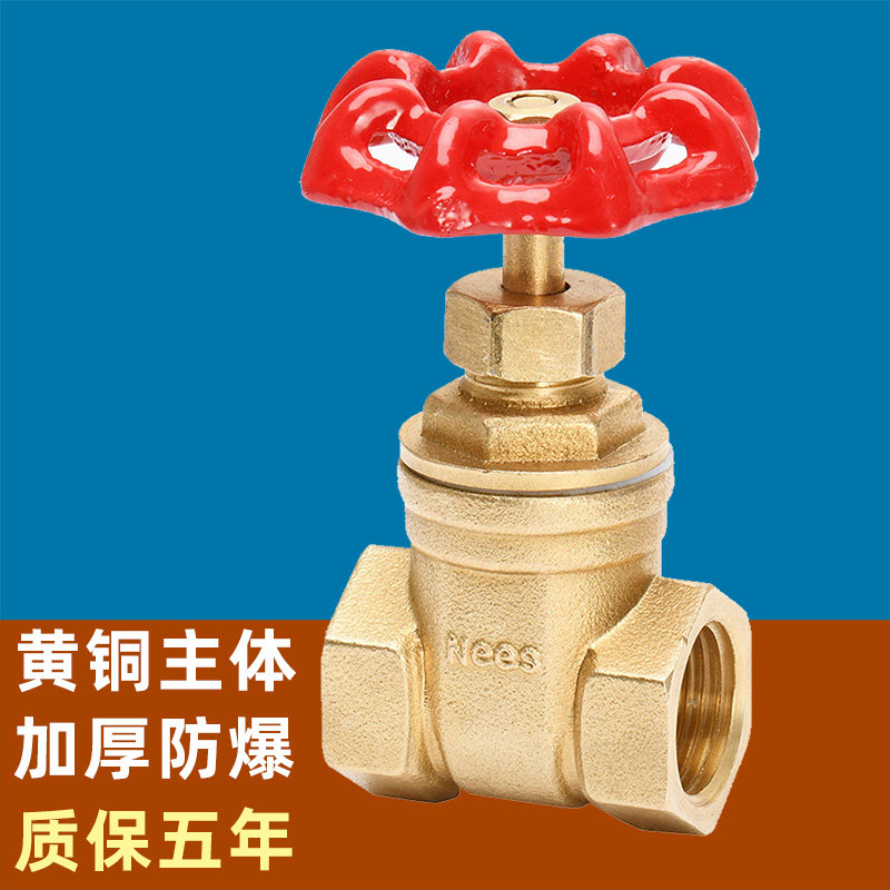 Liride Gate Valve High Temperature Explosion Protection Table Front Valve All-copper Thread Tap Water Switch Water Valve Pipe Resistant DN15 4-DN15