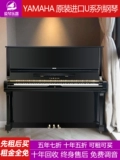 Первоначальный импортный японский Yamaha Second -Hand Piano Yamaha U1H/U2H/U3H Home Junior Junior Examing Emp.