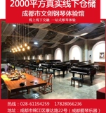 Пианино для начинающих для взрослых