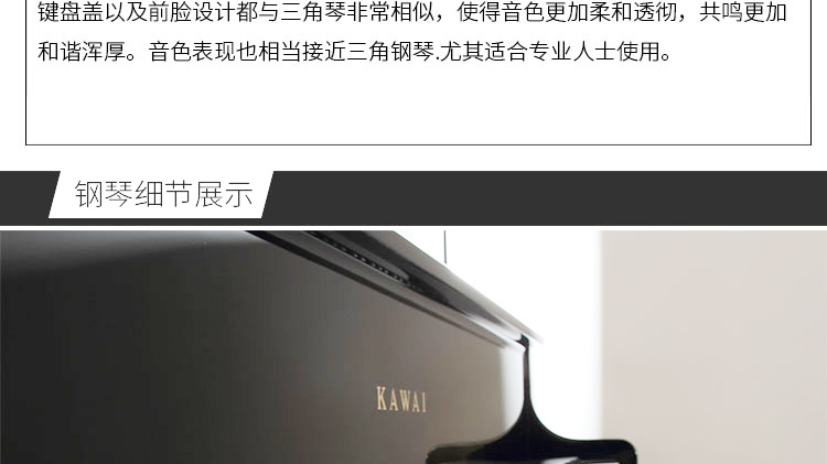 Nhật Bản nhập khẩu đàn piano cũ kawai US50 dành cho người lớn casio px s3000