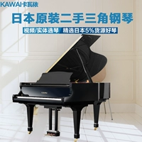 Nhật Bản nhập khẩu đàn grand-hand cũ KAWAI Kawaii KG series Kawaii KG3C chuyên nghiệp yamaha ydp 164