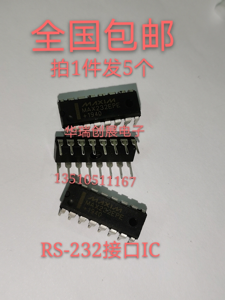 Brand new original fit MAX232CEP MAX232CPE straight plug DIP16 transceiver serial chip