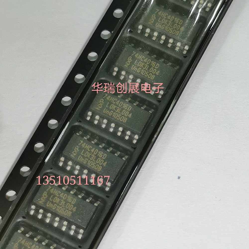 Patch chip 74HC4016D SOP 3 9MM 74HCT4016DNXP logic IC original dress