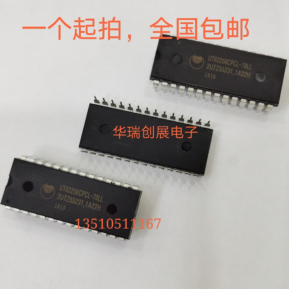 New UT62256CPCL-70LL UT62256CPC-70LL memory chip straight plug patch 28 feet