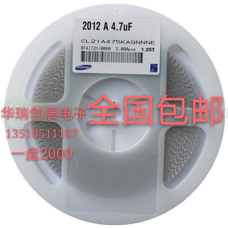 Whole price SMD capacitor 0805 475K 50V 4 7uF X5R K file 10% ceramic capacitor 2K disk