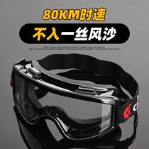 Goggle anti-fog anti-dust sand-riding windproof sand-permeable industrial goggle labour protection splash-proof electric welding