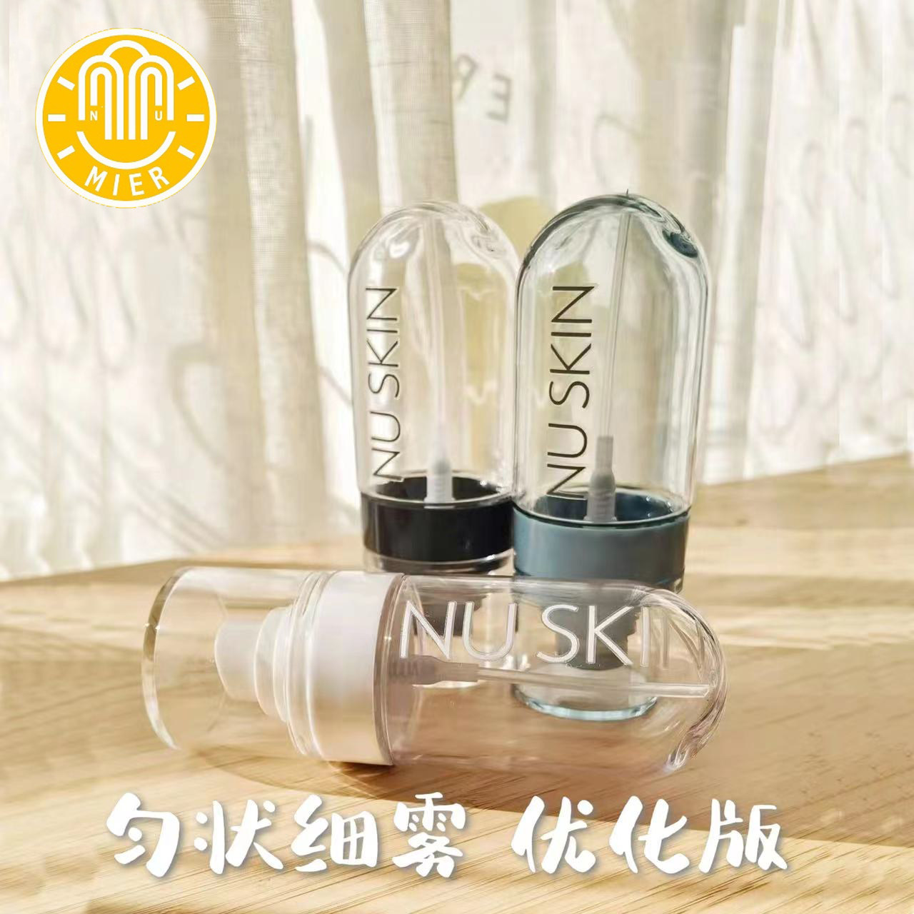 Nuskin such as new nectar surrounding NaPCA nourishing spray bursting Homogeneous Fine Mist Capsule Spray Split Bottle