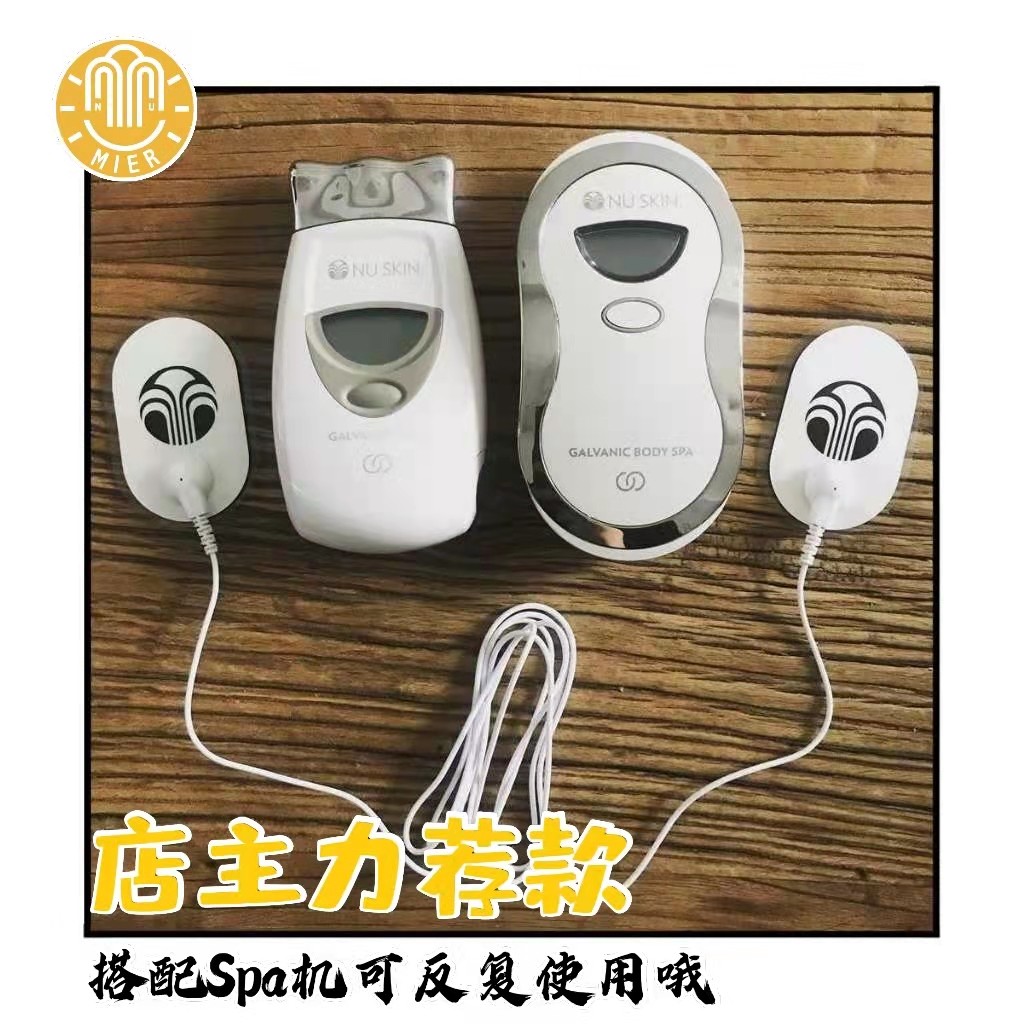 Such As New Professional Perimeter Nuskin Supplements Pin electrode stickup spa machine conductive wire accessories Cosmetic Instrument Guide Head Patch