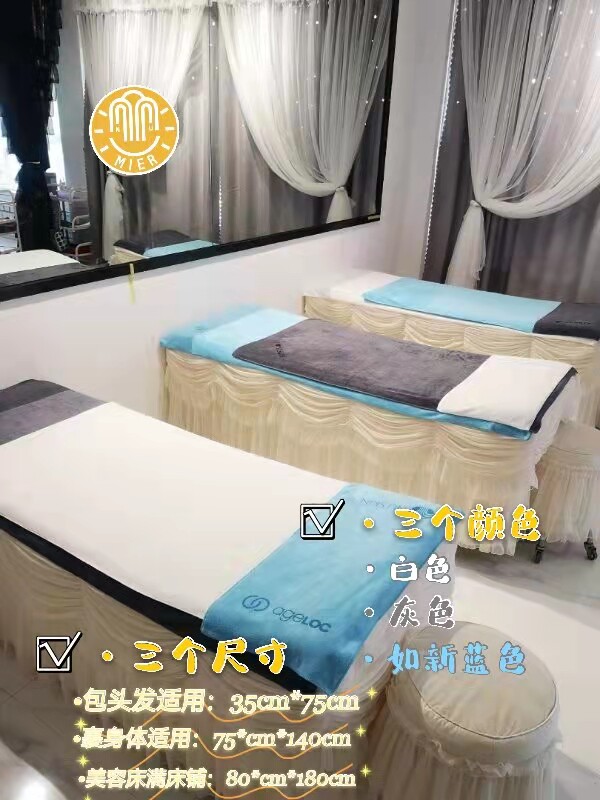 Such as the new professional perimeter NUSKIN beauty salon special to enlarge thick towel big bath towels with soft water absorption