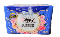  Yue Manhao sanitary napkin pure cotton ultra-thin aunt towel daily and night combination silk thin Jiangsu Zhejiang Shanghai and Anhui full 24 packs