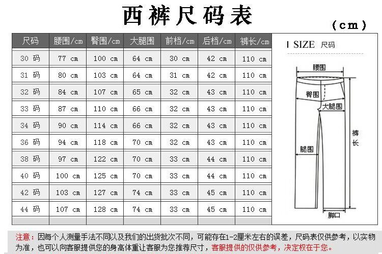 Pantalon droit pour hiver - Ref 1488257 Image 15