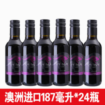 Owagu Australia original bottle imported dry red wine Mini small bottle red wine 187ml * 24 full box